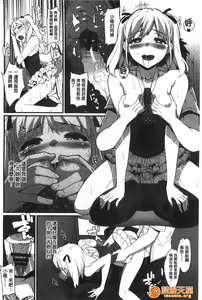 Page 95 of かてかの - preview thumbnail