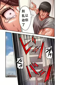 Page 17 of Aori Otoko file10 - preview thumbnail