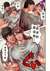 Page 5 of Aori Otoko file10 - preview thumbnail
