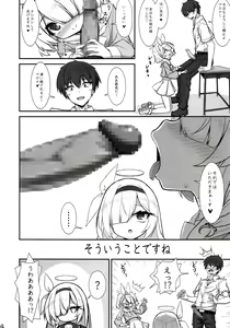 Page 3 of Sou Iu Koto Desune - preview thumbnail