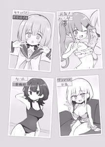 Page 3 of Bunkasai Soapland 2 - preview thumbnail