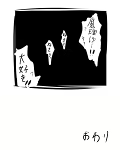 Page 1830 of ニコ即堕ち - preview thumbnail
