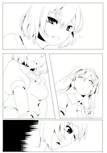 Page 680 of ニコ即堕ち - preview thumbnail