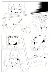 Page 682 of ニコ即堕ち - preview thumbnail