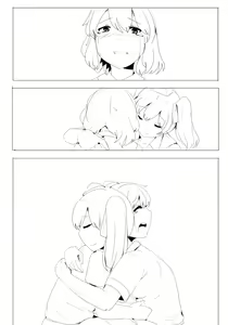 Page 684 of ニコ即堕ち - preview thumbnail