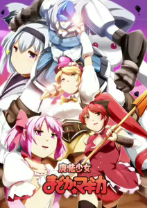 Page 716 of ニコ即堕ち - preview thumbnail