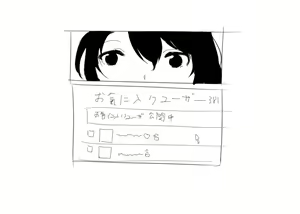 Page 723 of ニコ即堕ち - preview thumbnail
