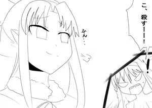 Page 909 of ニコ即堕ち - preview thumbnail