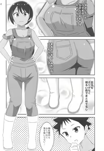 Page 3 of Adult! Fushigi Kenkyuubu 9 - preview thumbnail