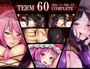 Page 414 of 尻尾チャレ - preview thumbnail
