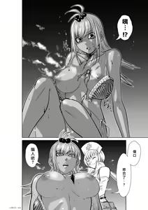 Page 96 of Chijou Hyakkai R18 Ch11-15 [Chinese] 地上100層 - preview thumbnail