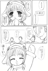 Page 3 of Cool Girl 3 - preview thumbnail