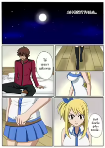 Page 5 of Fairy Hunting 1 - preview thumbnail
