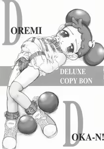 Page 2 of OFF Doremi Doka-n! Deluxe Copybon Kaiteiban - preview thumbnail