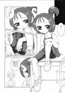 Page 22 of OFF Doremi Doka-n! Deluxe Copybon Kaiteiban - preview thumbnail