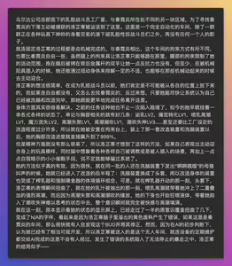 Page 11 of 地下工厂の乳胶全包拘束机械奸洗脑 - preview thumbnail