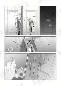 Page 2 of hisoka yume shinkan "kizuguchinishio" sanpuru - preview thumbnail
