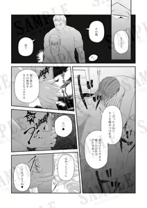 Page 4 of hisoka yume shinkan "kizuguchinishio" sanpuru - preview thumbnail