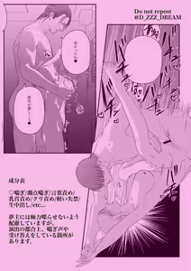Page 9 of hisoka yume shinkan "kizuguchinishio" sanpuru - preview thumbnail