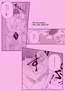 Page 10 of hisoka yume shinkan "kizuguchinishio" sanpuru - preview thumbnail