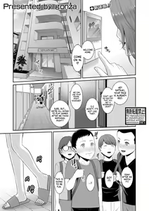 Page 3 of Shin Tomodachi no Hahaoya | New Friend's Mom Ch.1 - preview thumbnail