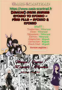 Page 14 of Tetsugoushi to Chichi Musume | Eisengitter zwischen vater und tochter von urakan (decensored) - preview thumbnail