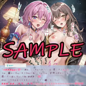 Page 386 of 猫と社長は仲良 - preview thumbnail