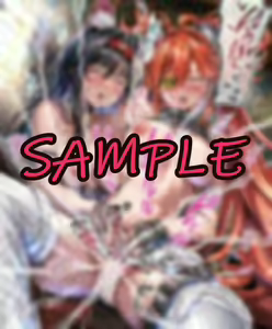 Page 608 of 猫と社長は仲良 - preview thumbnail