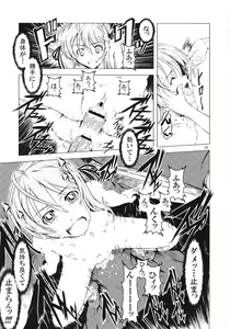 Page 24 of Unhappy Girl b/1 - preview thumbnail