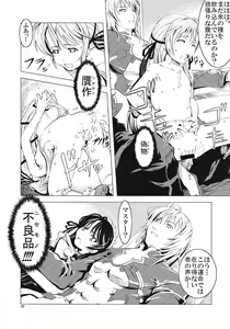 Page 27 of Unhappy Girl b/1 - preview thumbnail