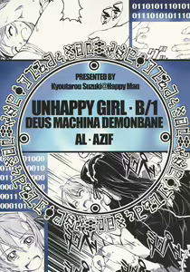 Page 34 of Unhappy Girl b/1 - preview thumbnail