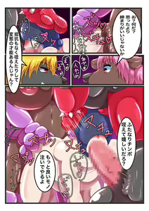Page 5 of Kemono no Omocha 〜 Futakemo Senyou Onapetto 〜 - preview thumbnail