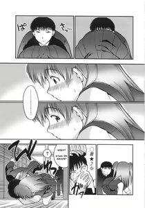 Page 3 of Himitsu no Onayami Soudan | Случайное разоблачения - preview thumbnail