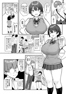 Page 30 of Immoral Game Master - preview thumbnail