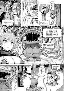 Page 33 of Immoral Game Master - preview thumbnail