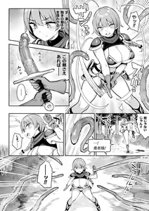 Page 34 of Immoral Game Master - preview thumbnail