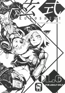 Kuroshiki Vol. 6 - hentai manga cover image