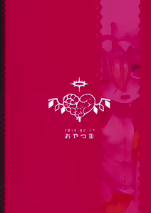 Page 20 of Flan-chan wa Kyoumi Shinshin! | 플랑짱은 흥미진진! - preview thumbnail