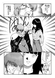 Page 168 of 後藤寿庵 - preview thumbnail