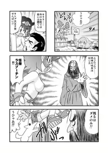 Page 176 of 後藤寿庵 - preview thumbnail