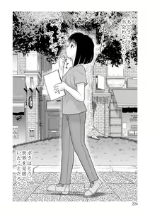 Page 56 of 後藤寿庵 - preview thumbnail