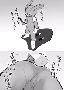 Page 168 of Artist - Manmosu Marimo [Enty+Fantia+Pixiv Fanbox] (2851630) Aug 2019 - Mar 2022 - preview thumbnail