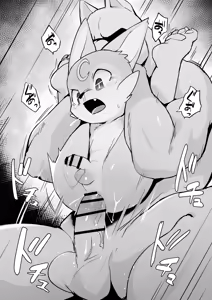 Page 1006 of Artist - Manmosu Marimo [Enty+Fantia+Pixiv Fanbox] (2851630) Apr 2022 - Jul 2024 - preview thumbnail