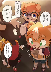 Page 291 of Artist - Manmosu Marimo [Enty+Fantia+Pixiv Fanbox] (2851630) Apr 2022 - Jul 2024 - preview thumbnail