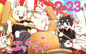 Page 310 of Artist - Manmosu Marimo [Enty+Fantia+Pixiv Fanbox] (2851630) Apr 2022 - Jul 2024 - preview thumbnail