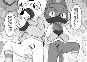 Page 460 of Artist - Manmosu Marimo [Enty+Fantia+Pixiv Fanbox] (2851630) Apr 2022 - Jul 2024 - preview thumbnail