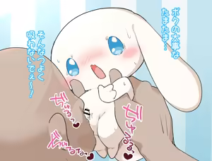 Page 891 of Artist - Manmosu Marimo [Enty+Fantia+Pixiv Fanbox] (2851630) Apr 2022 - Jul 2024 - preview thumbnail