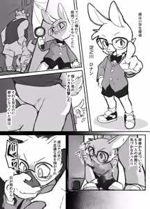 Page 934 of Artist - Manmosu Marimo [Enty+Fantia+Pixiv Fanbox] (2851630) Apr 2022 - Jul 2024 - preview thumbnail