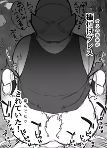 Page 935 of Artist - Manmosu Marimo [Enty+Fantia+Pixiv Fanbox] (2851630) Apr 2022 - Jul 2024 - preview thumbnail