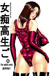 Jochikousei Go. | High-School Slut #5 — hentai manga cover on Fhentai